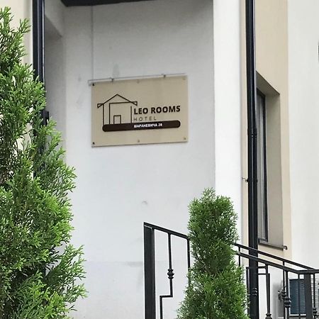 Leo Rooms Львів Екстер'єр фото